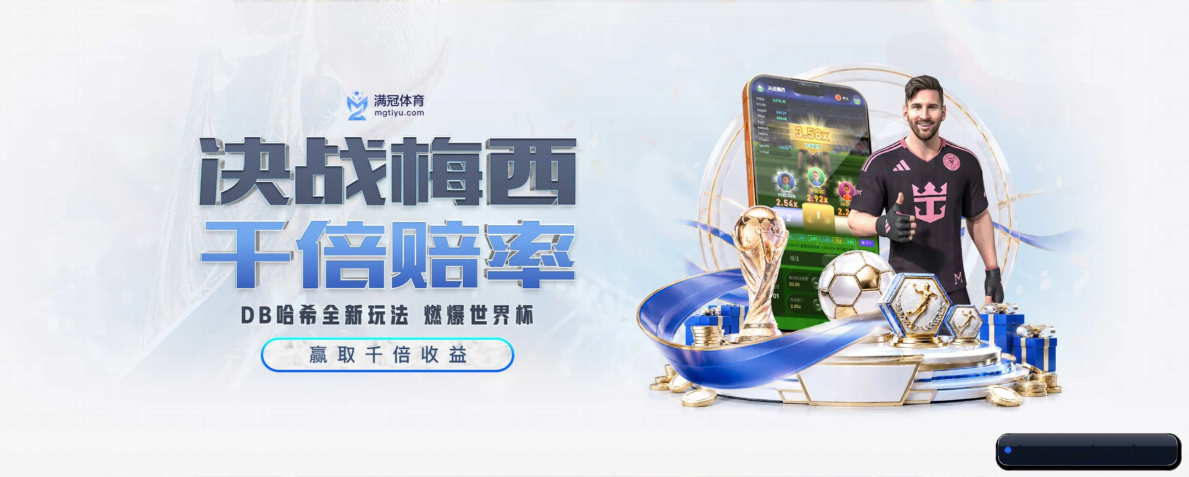 华宇娱乐的生长脉络 - 体育资讯内容服务 - huayuyule
